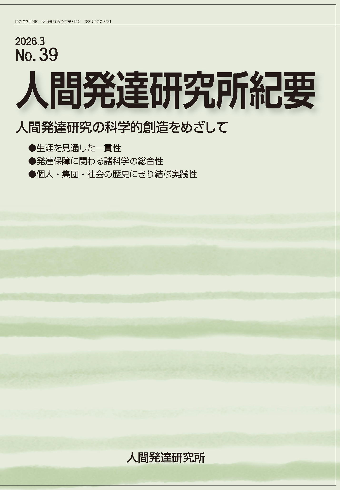 �����������������C���[�W